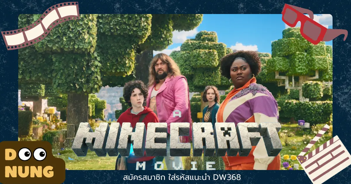 A Minecraft Movie 2025