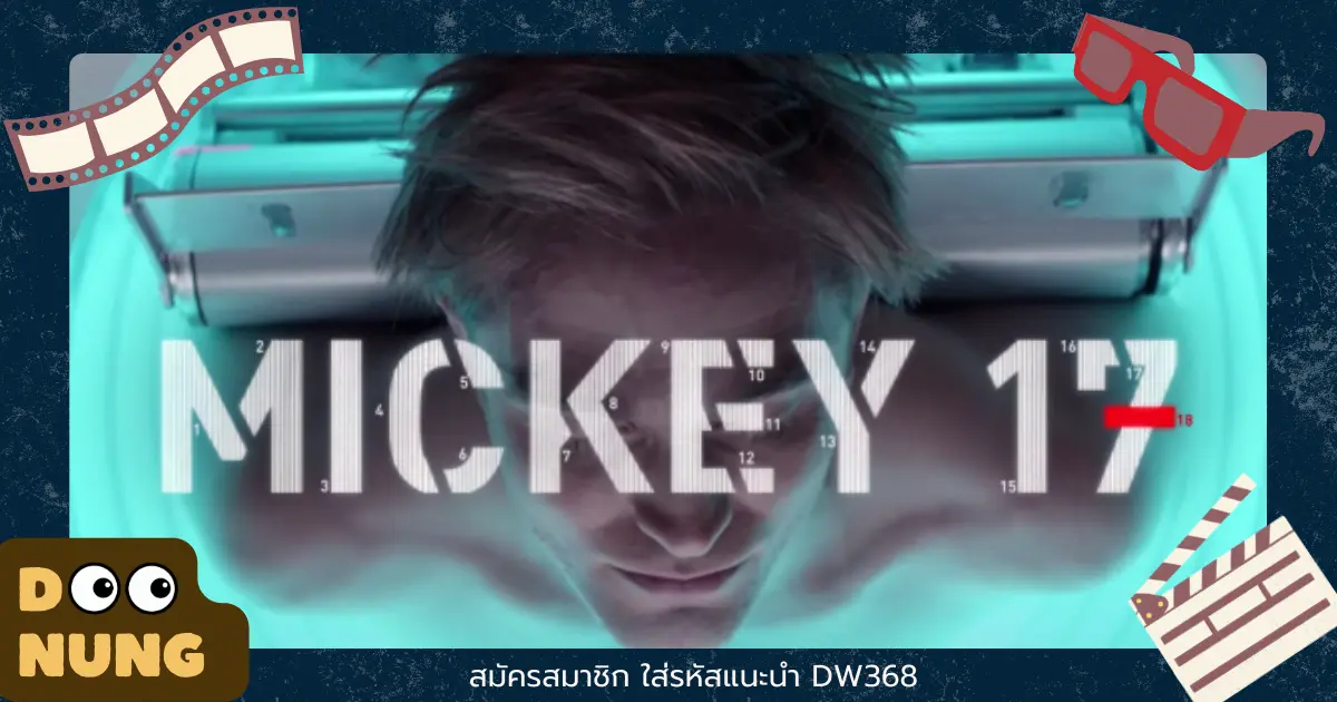 Mickey 17 2025