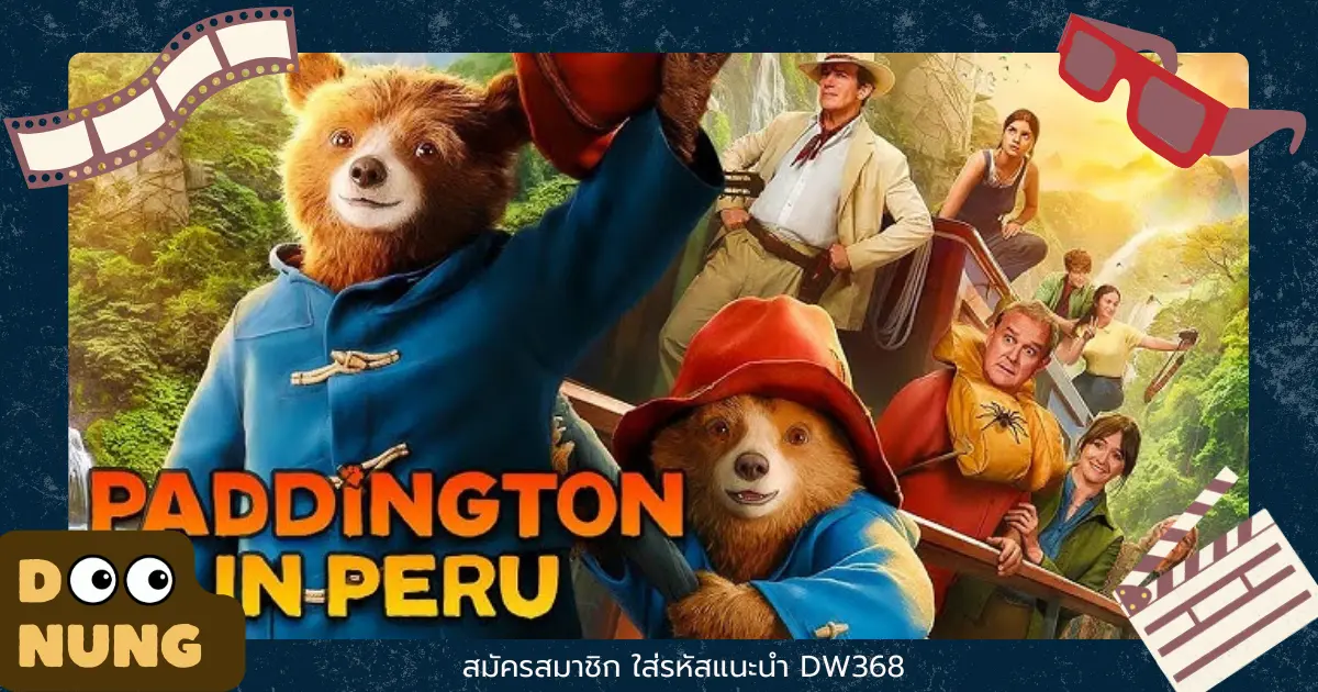 Paddington in Peru 2025