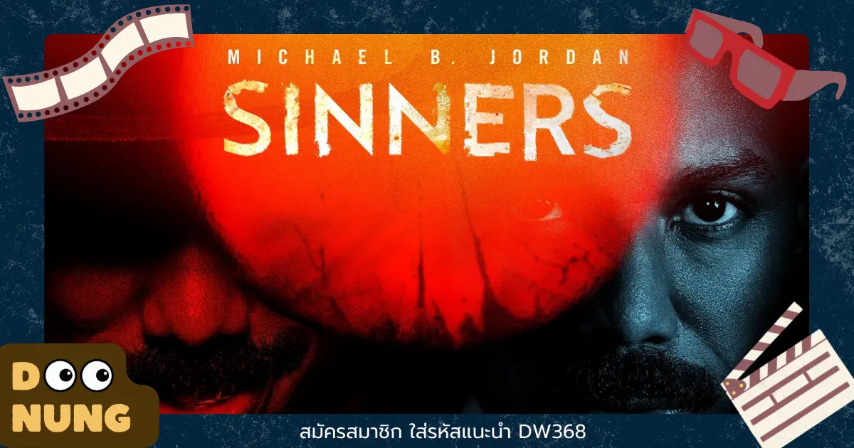 Sinners 2025